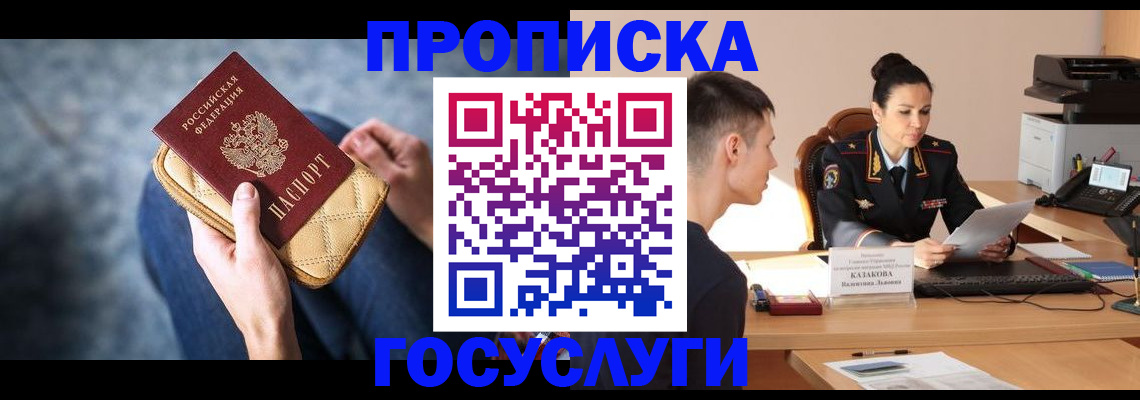 найти адрес прописки в Александрове